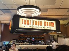 -太食獸泰式茶餐厅(IFS国金中心店)