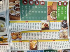 -香港蓮香樓(中環店)