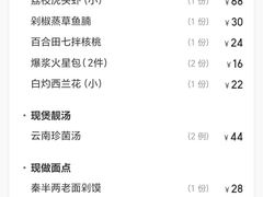 -玉满堂·湖北融合菜