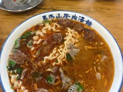 -清真马杰山牛肉汤馆