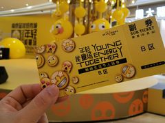 -金茂览秀城