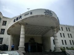 -味茂·老船夫1927(东海东路店)