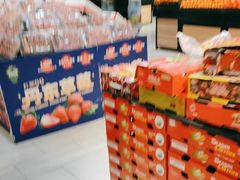 -永辉超市(大西洋银泰城店)