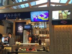 -厝内小眷村(西单大悦城店)