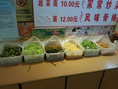 -水仙拉面(水仙街店)