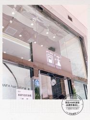 -简法造型·品牌形象店