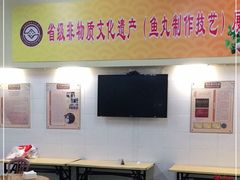 大堂-蒂蒂香達濠魚丸
