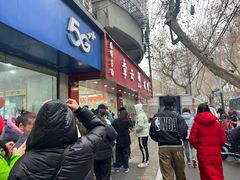-章云板鸭(总店)