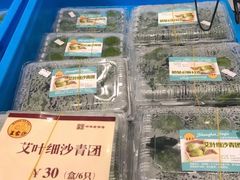 细沙青团-王家沙点心店(南京西路总店)