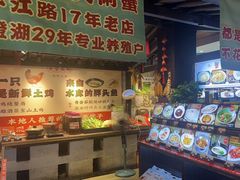 -鱼食饭稻·苏浙土菜17年老馆子(平江路店)