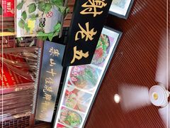 -谢老五跷脚牛肉·非遗传承店