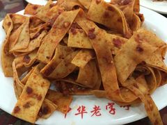 -西塔大冷面(市府大路店)