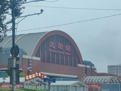 -沈阳站