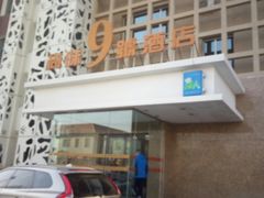 -尚味小厨·瓦罐煨汤