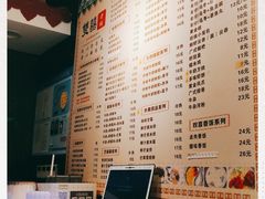 -双喜老铺(人民广场店)