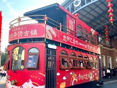 -赤坎·广东华侨国际旅游度假区