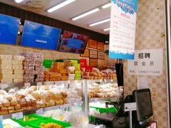 -闻酥园(大慈寺店)
