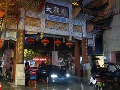 -老牌坊•鲁菜名店•地道济南菜(大观园商埠店)