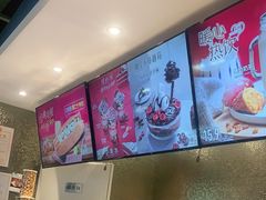 -DQ·蛋糕·冰淇淋(通州万达店)