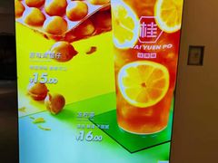 -桂桂茶(恒基名人店)