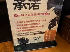 -云海肴·汽锅鸡·云南菜(苏州中心店)