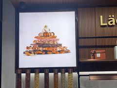 -Laderach 莱德拉(上海环贸iapm店)