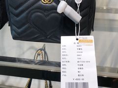 -Gucci(首创奥特莱斯店)