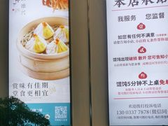 -勤德兴(湖滨路店)