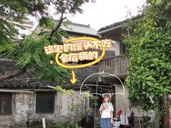-孝店王酒酿馒头(安昌1店)