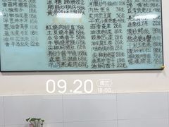 -沪依小酒馆心意菜