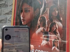 -SNH48星梦剧院