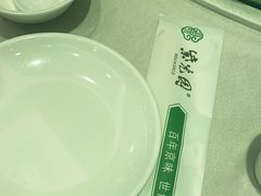 -紫光园(顺义店)