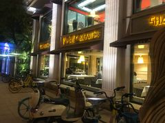 -上海年代(水上东路店)