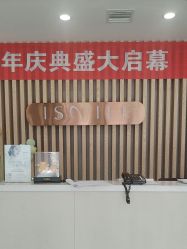 点击看大图 -伊美娜科技美肤中心