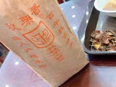 -秋栗香(地安门店)