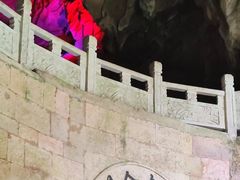 -天河潭旅游度假区