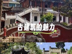 -明十八先生墓