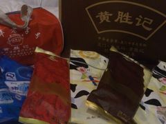android_upload_pic-黄胜记鼓浪屿肉松店(龙头路店)