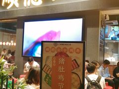 门面-顺德公广东猪肚鸡·煲仔饭(白石洲店)