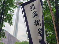 -听香·678茶铺(猛追湾店)