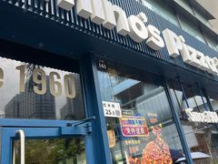 -达美乐比萨(红山店)