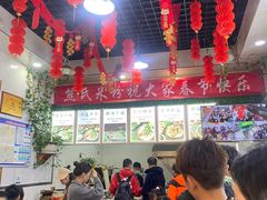 -熊氏牛羊杂粉(龙眼井总店)