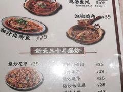 -新天一烤·贵州菜·烧烤(乌当店)