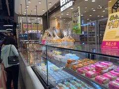 -鹤所·低糖零蔗糖烘焙(长楹店)