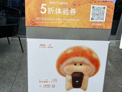 -宝山日月光中心