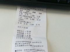 -百果园(奕淳公寓店)