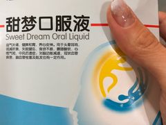 -北京中医药大学第三附属医院