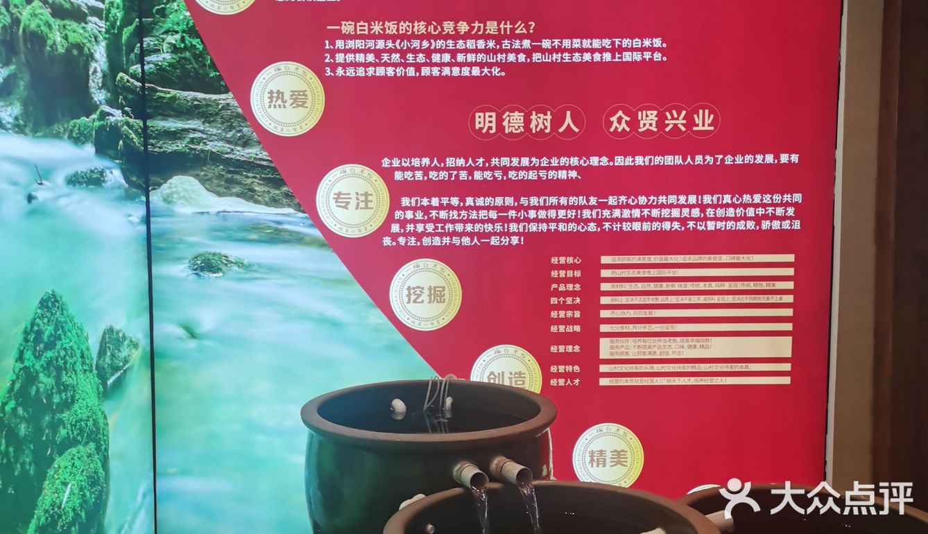 南方小年干饭