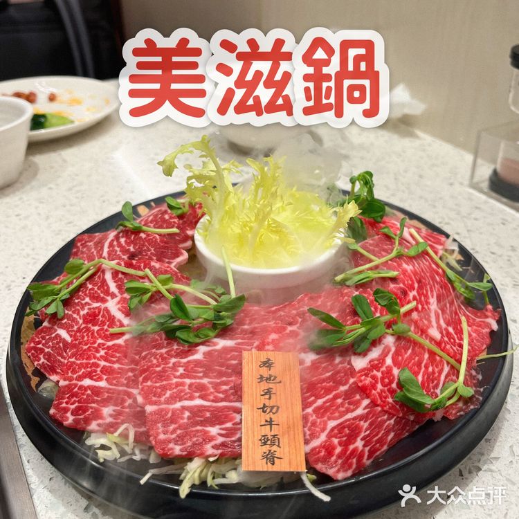 新加坡得獎火鍋店[调皮][糖果]