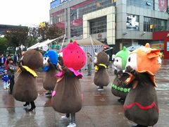 -证大大拇指广场(芳甸路店)